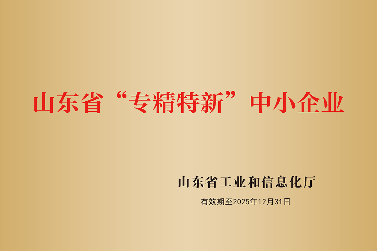 微信圖片_20250702170958